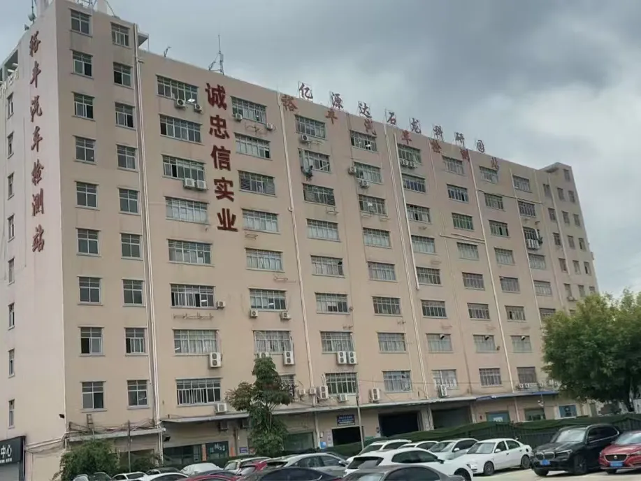 factory tour